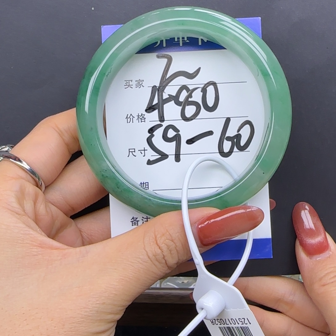 石英质玉（非洲翠）未镶嵌手镯