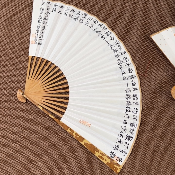 守***田书法子墨艺术刘相玉书法作品