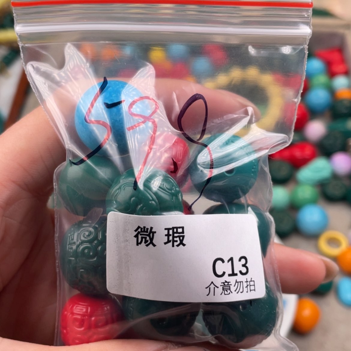 【闪购商品】琉璃非金属s****iC13