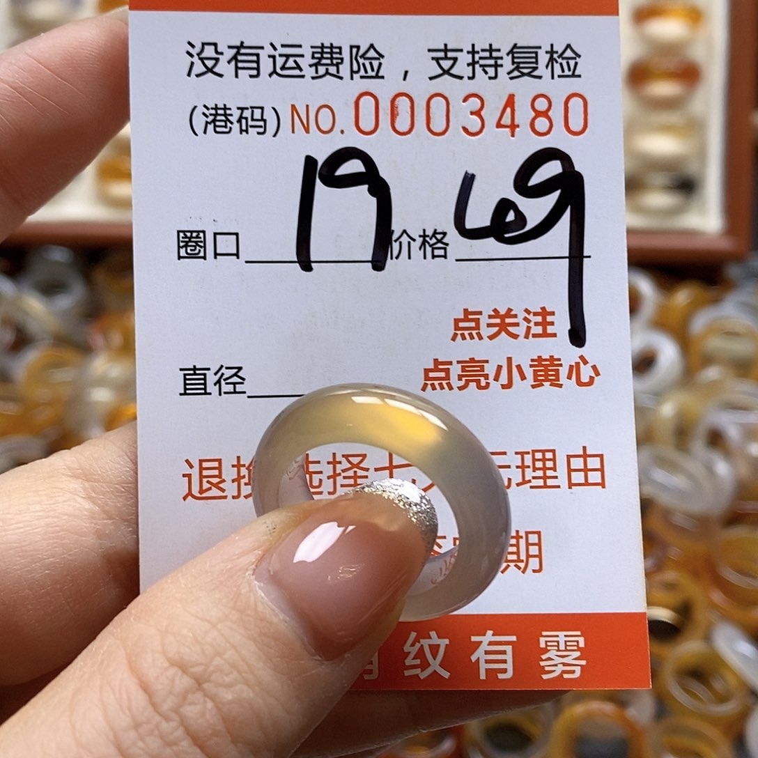 玛瑙/玉髓戒指合金