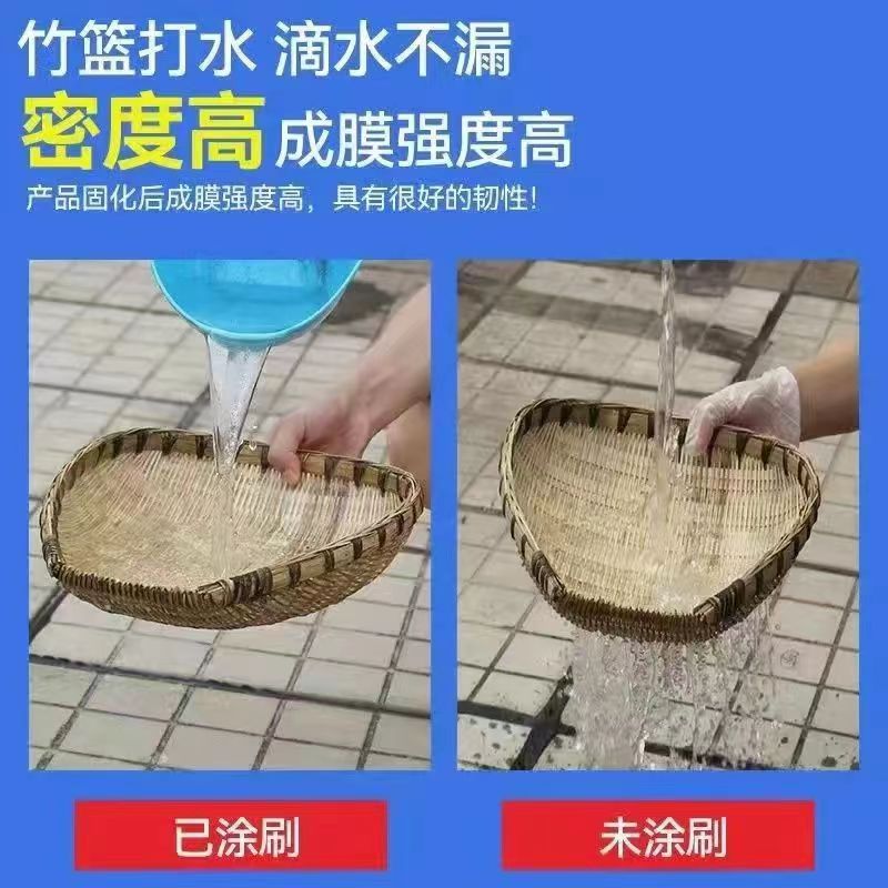 透明防水剂阳台卫生间外墙防水