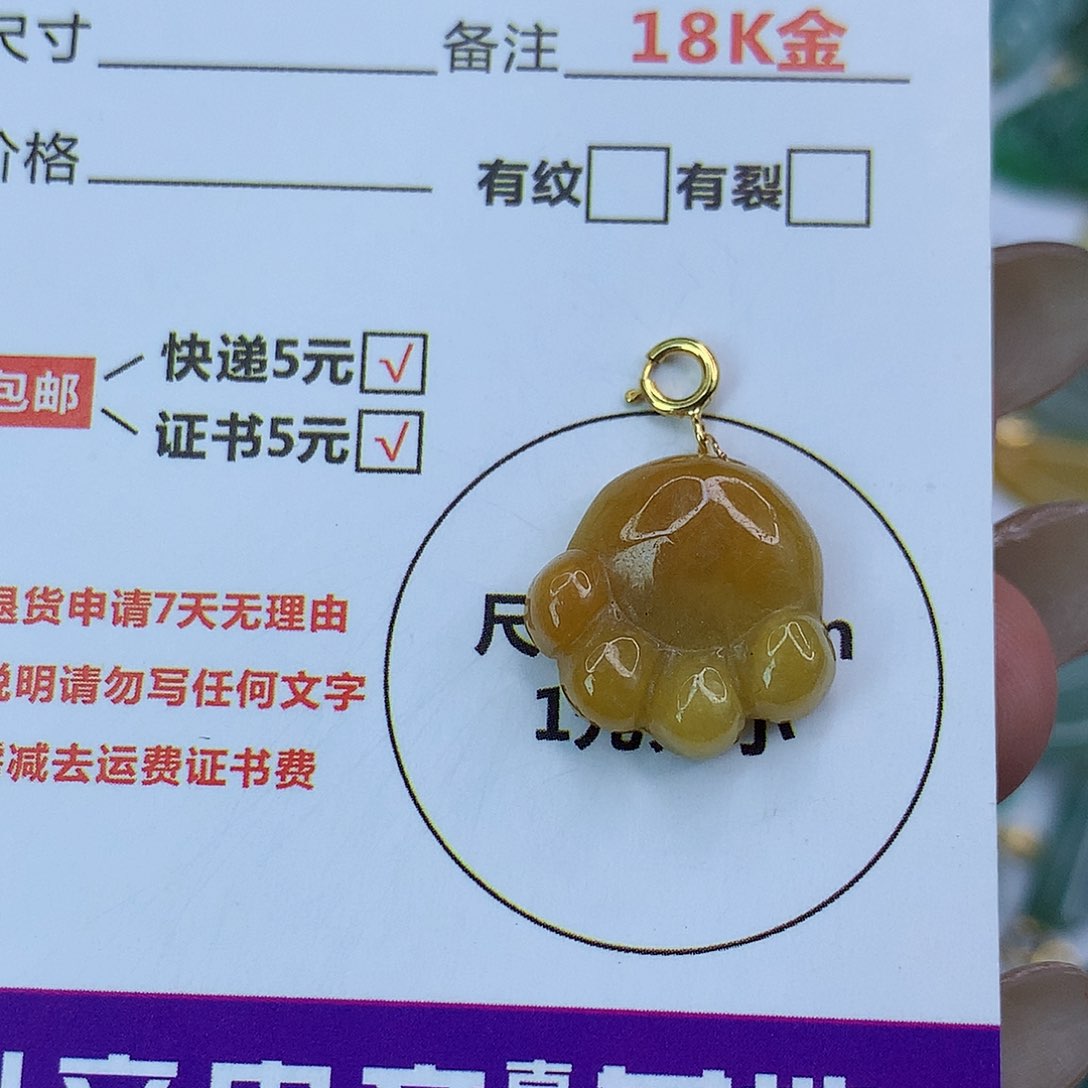 翡翠颈饰18K金镶嵌天然缅甸翡翠a货