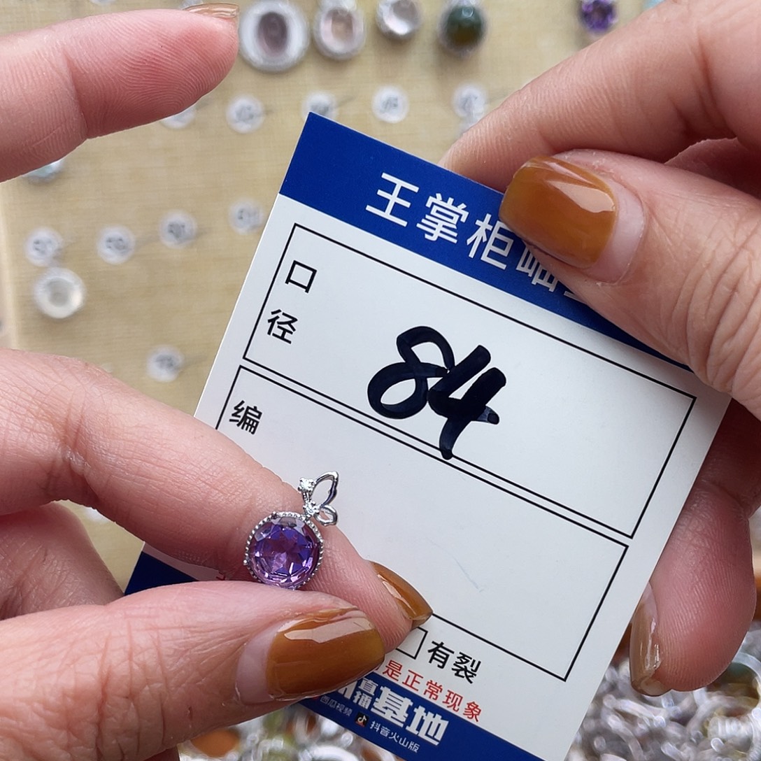 颈饰银S925镶嵌紫晶