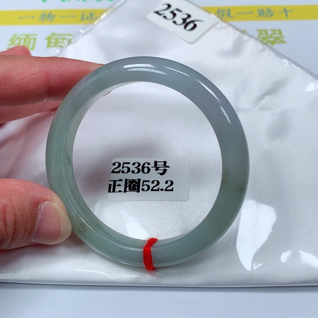 【闪购商品】翡翠手镯未镶嵌2536号