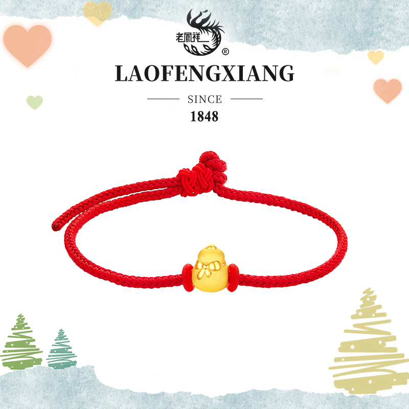 老凤祥财运金葫芦足金5D硬金精致饰品轻奢送给女朋友的礼物Z