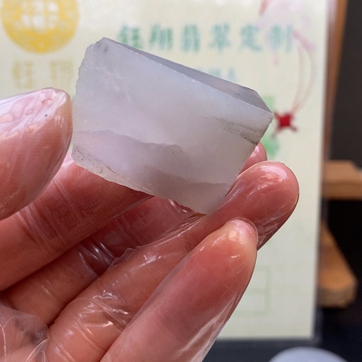 翡翠未镶嵌颈饰缅甸翡翠A货边角