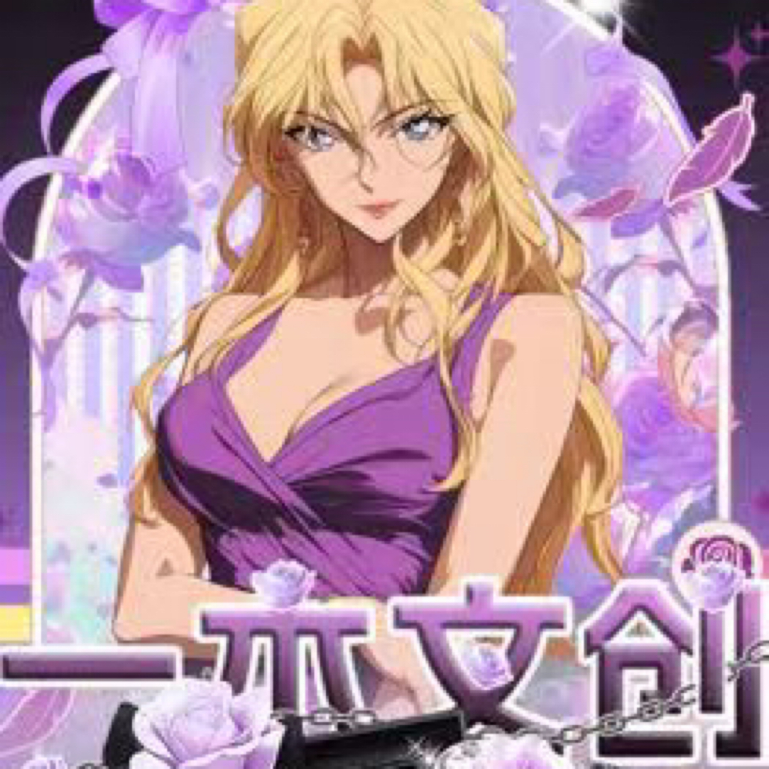 【一木文创-名侦探柯南】 全亚克力精品工艺色纸第一弹 