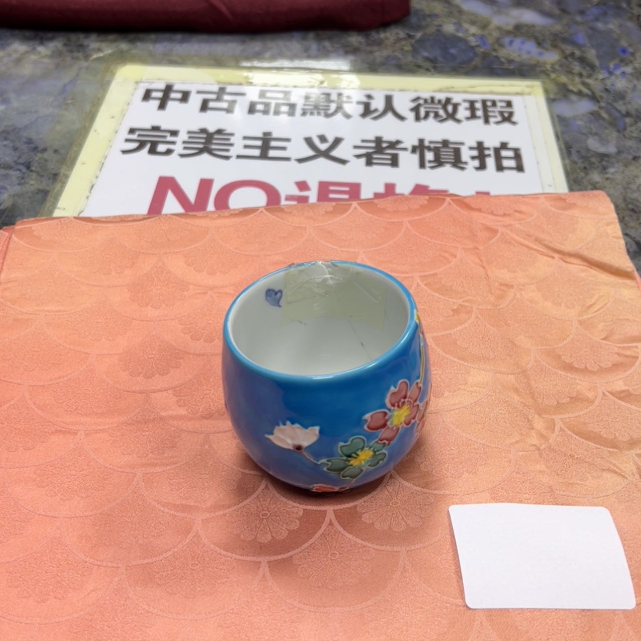 【闪购商品】阿*陶瓷马克杯带盖勺