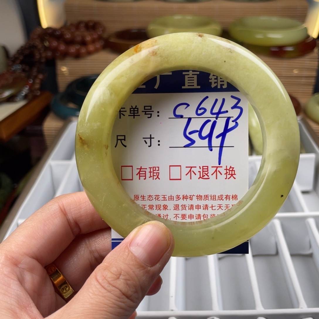 蛇纹石玉未镶嵌手镯