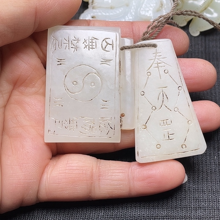 画***贸和田玉未镶嵌挂件