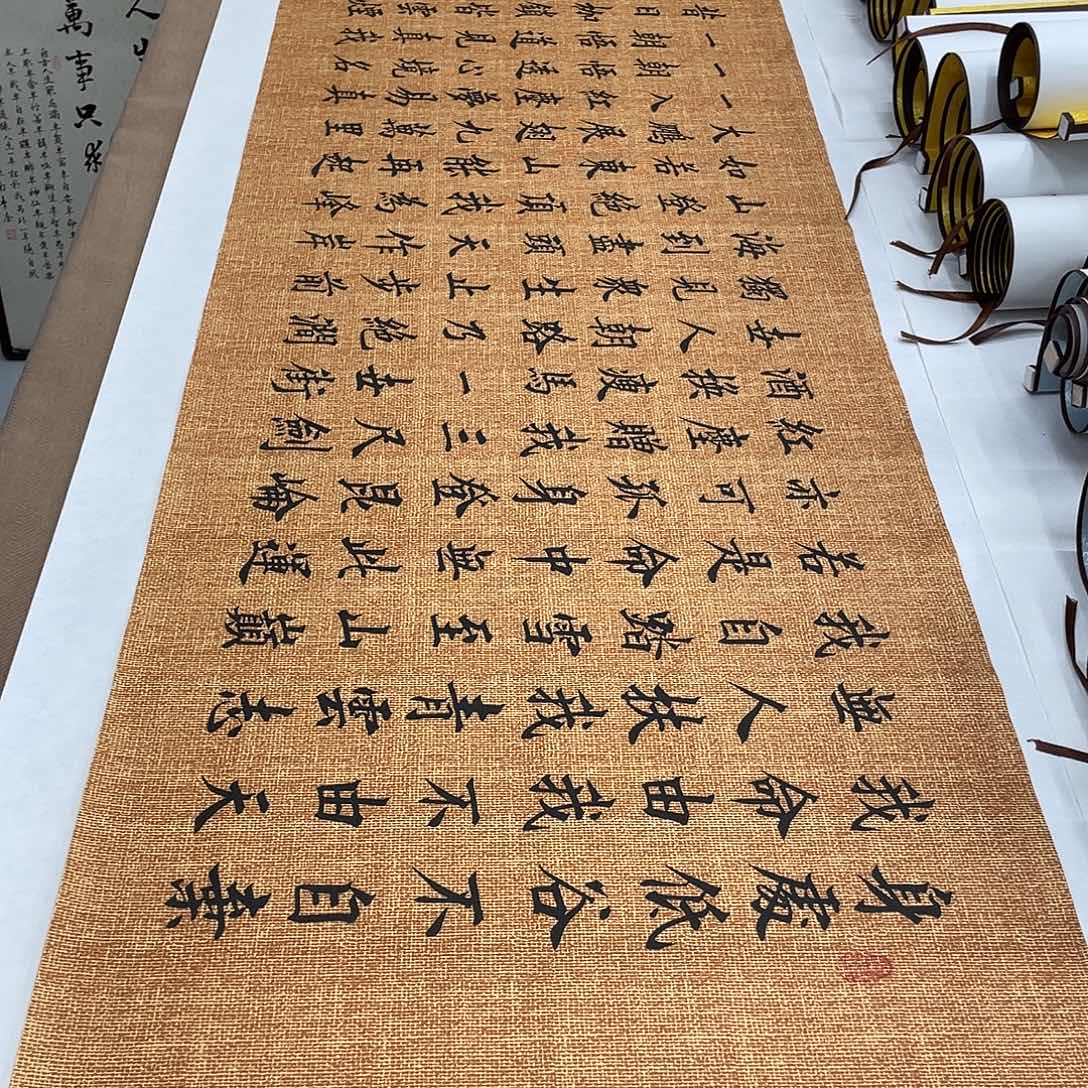 书法青云志李淦……