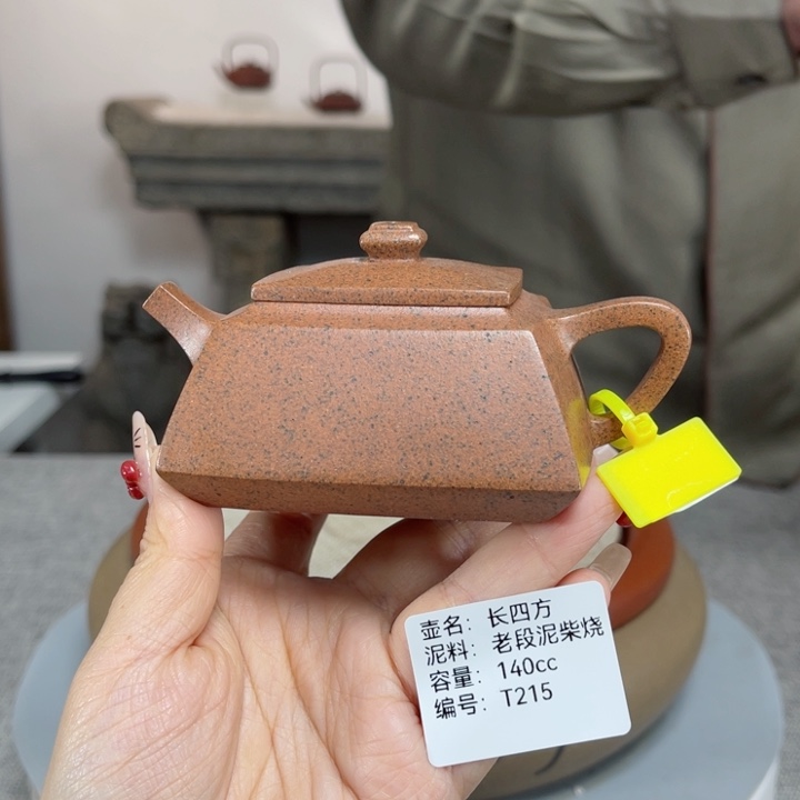 紫砂茶壶紫砂刻绘