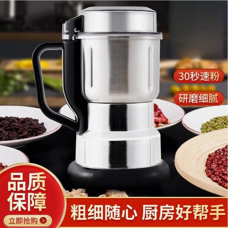 磨粉机大功率破碎机破壁机研磨机五谷杂粮打粉机小型家用粉碎机