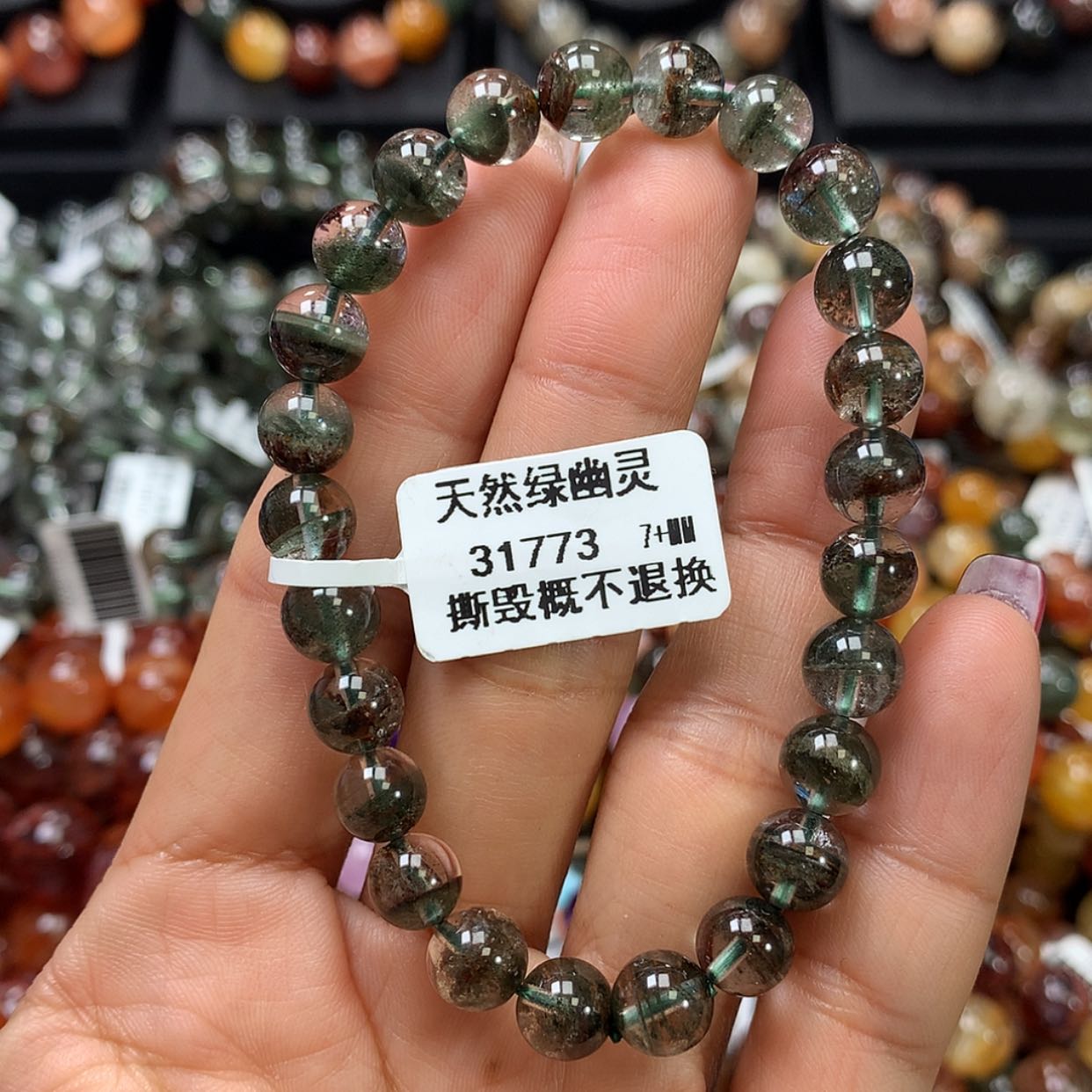 【闪购商品】水晶手链未镶嵌，