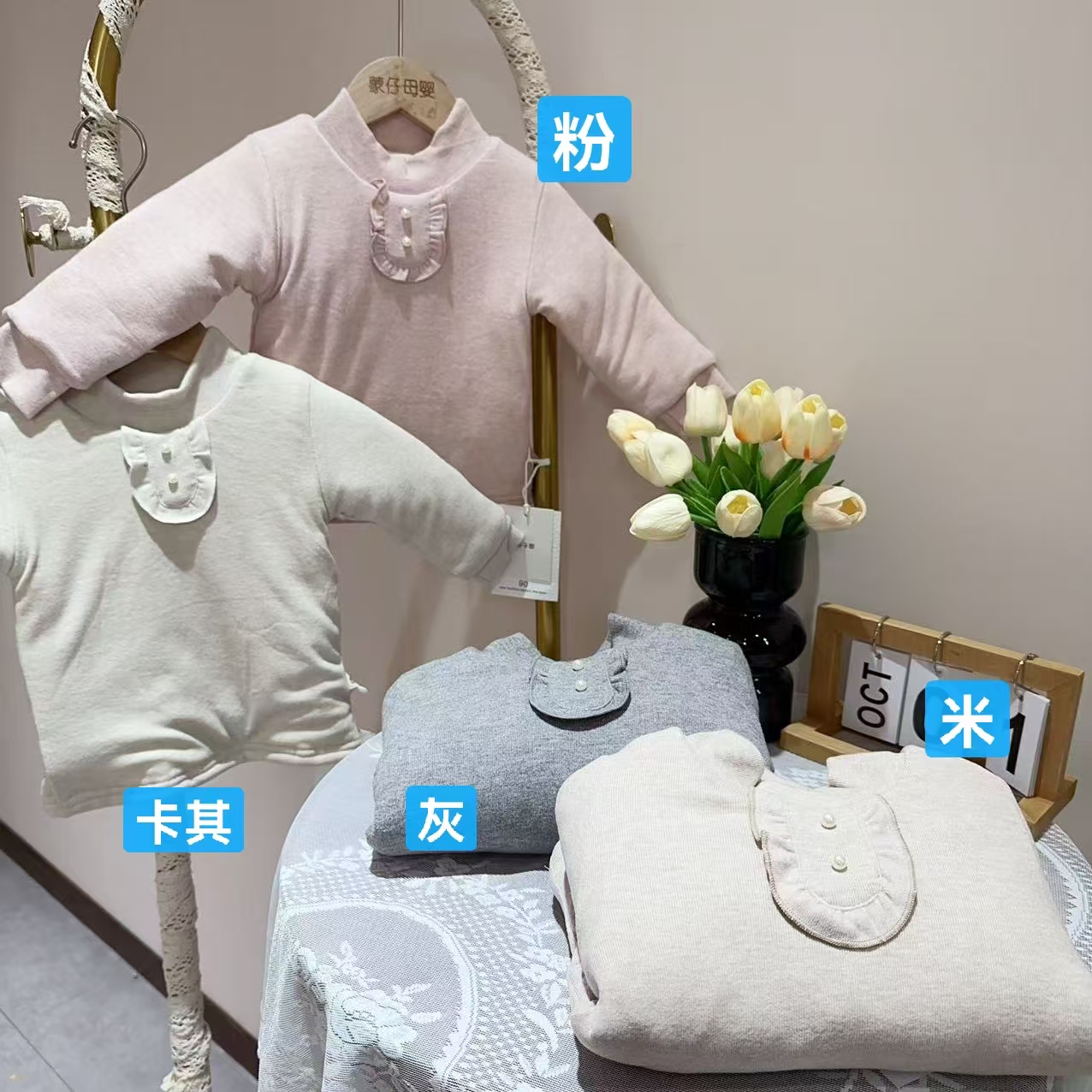 柚-【珍珠202480】打底衫