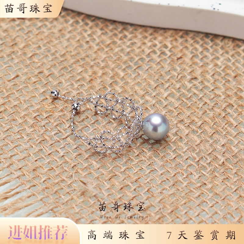 “星织月”海水珍珠真多麻蕾丝抽拉款珍珠戒指7-8mm s925银