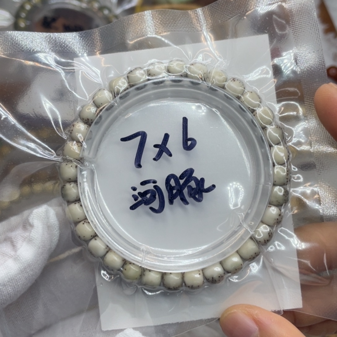 手串星月菩提7/6石玉