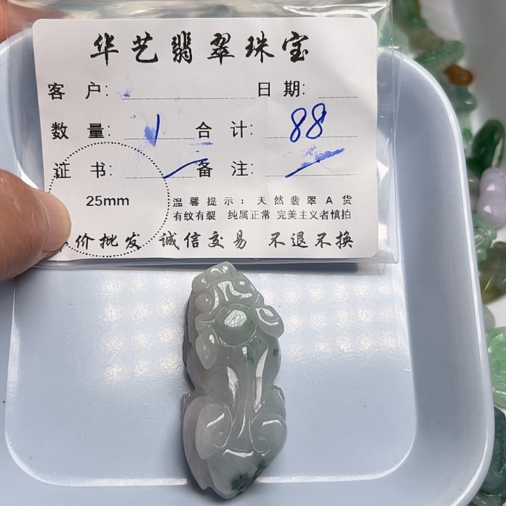 翡翠颈饰未镶嵌天然翡翠