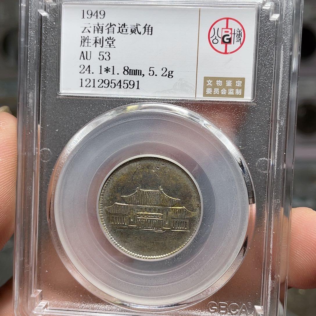 银美***界如图所说的一个