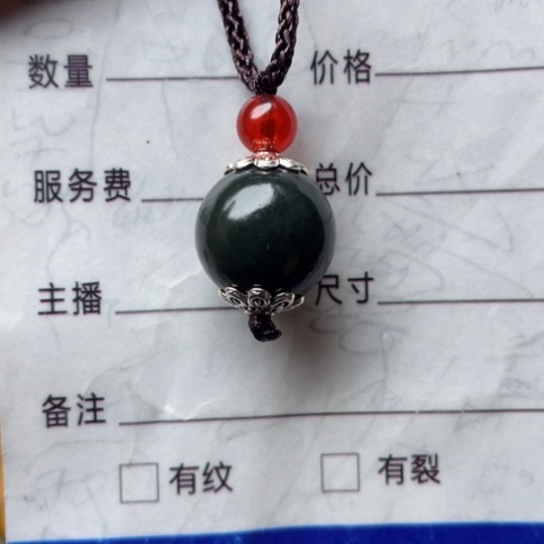 和田玉挂件未镶嵌别****珏