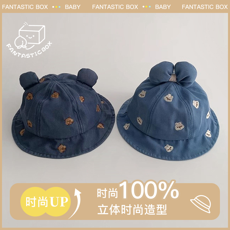 宝宝帽子春秋新款韩版薄款ins小熊防晒婴儿盆帽儿童渔夫帽太阳帽