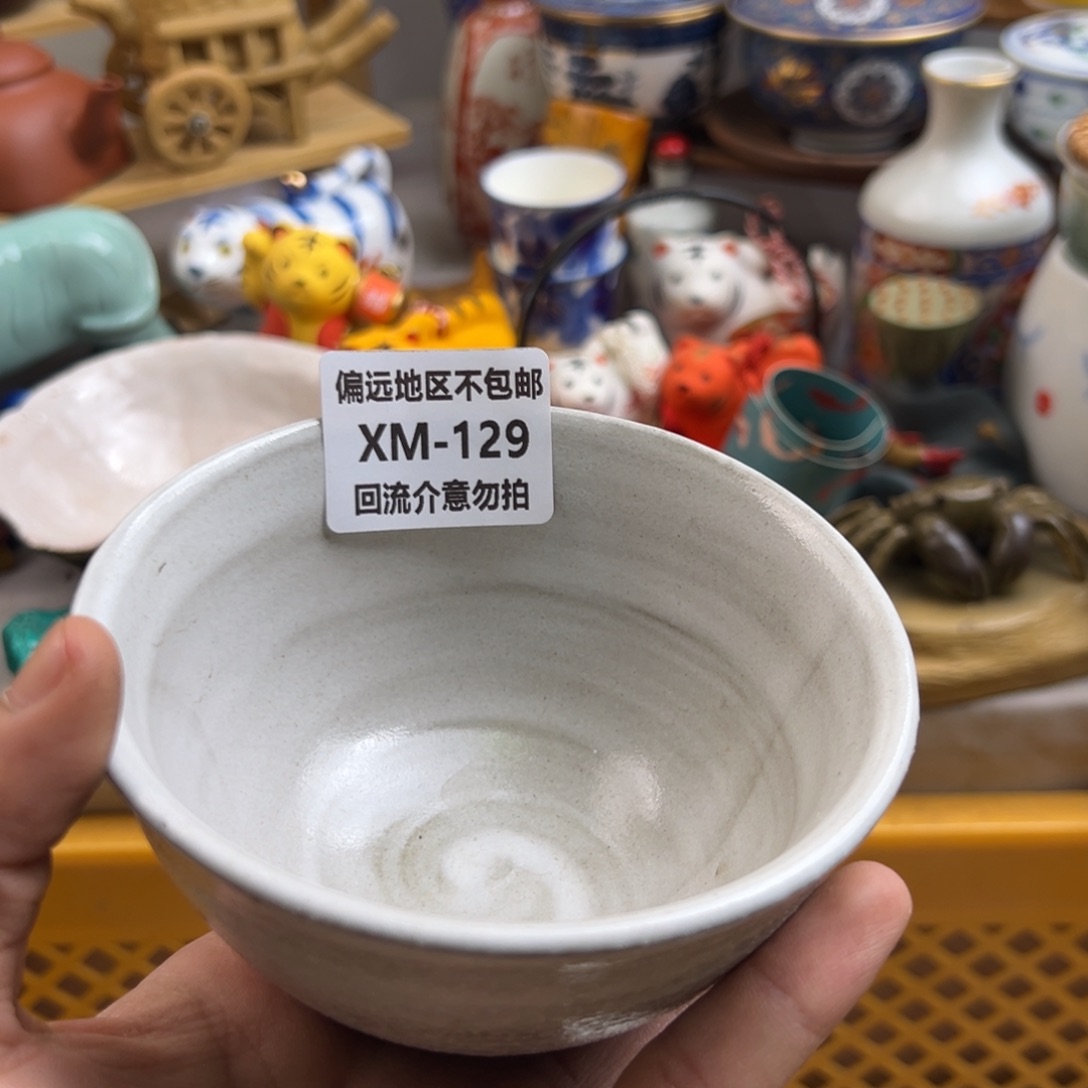 东***汇瓷片129啊啊啊啊啊啊