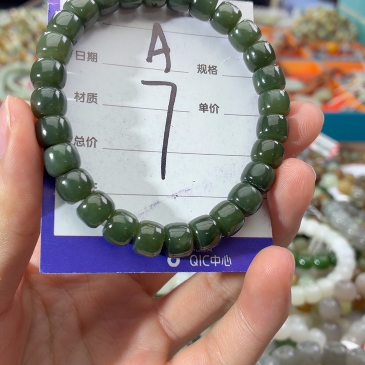 和田玉未镶嵌手链