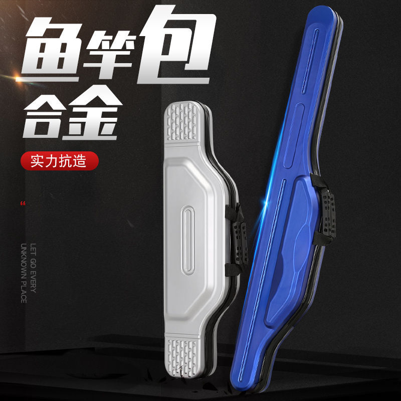 硬壳大肚包钓鱼包多功能路亚竿包海杆包渔具包大容量