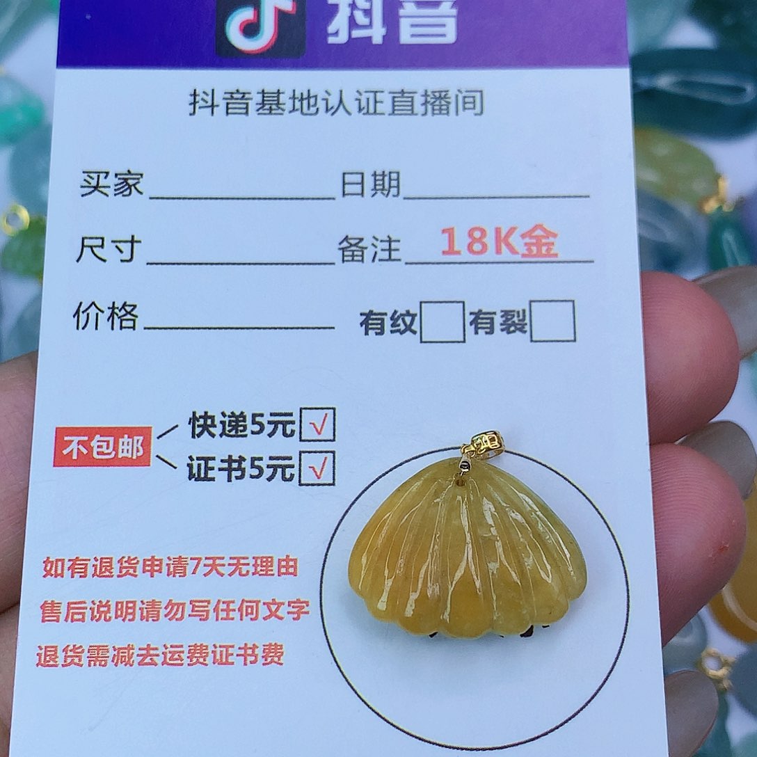 翡翠颈饰18K金镶嵌天然缅甸翡翠a货