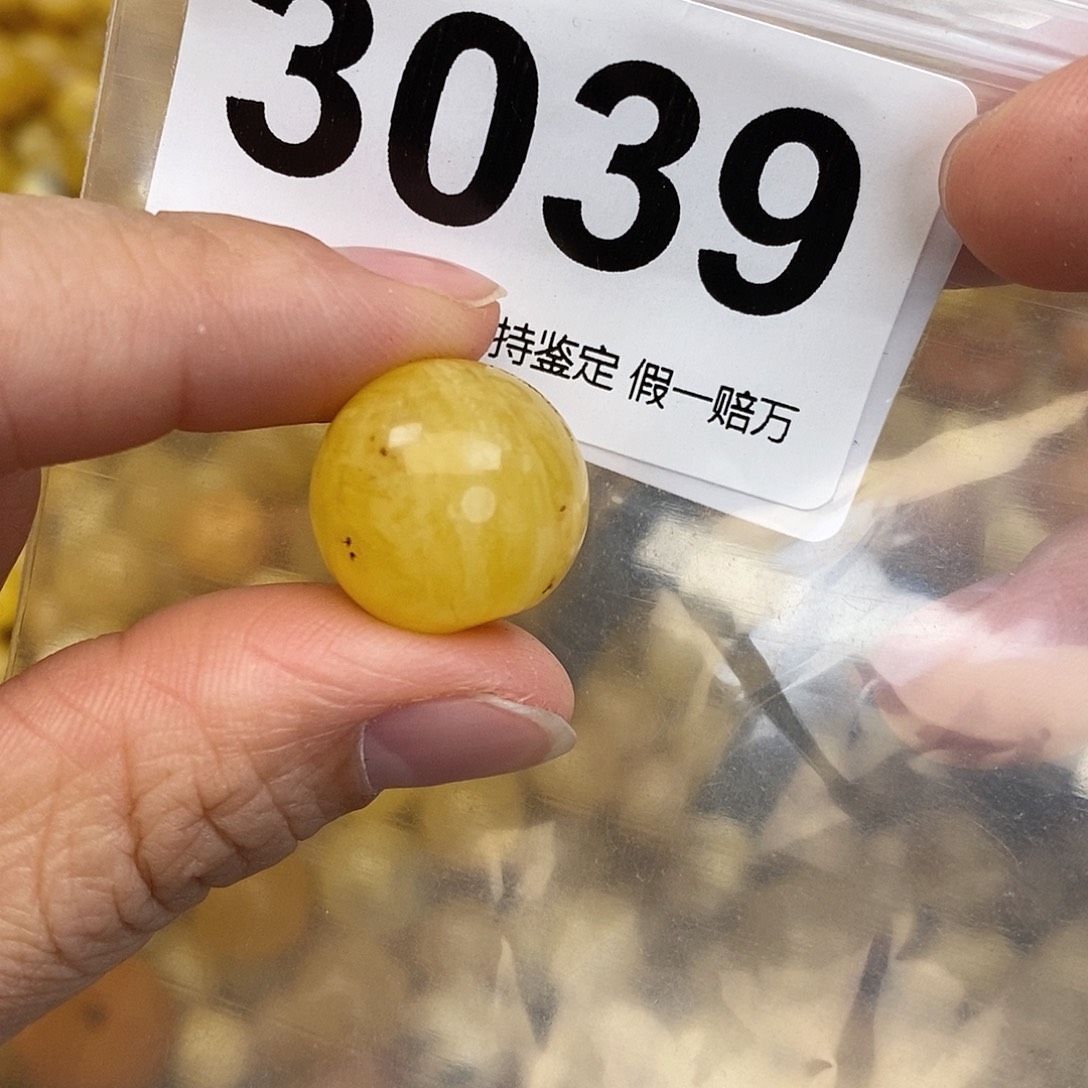 蜜蜡未镶嵌珠宝奇石17.4