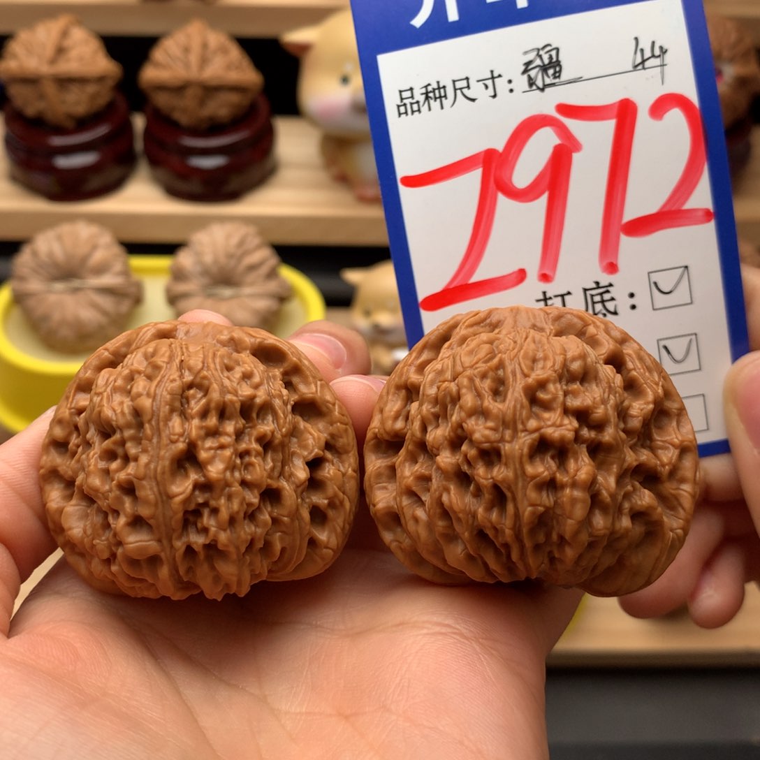 吊坠文玩核桃◯****球将