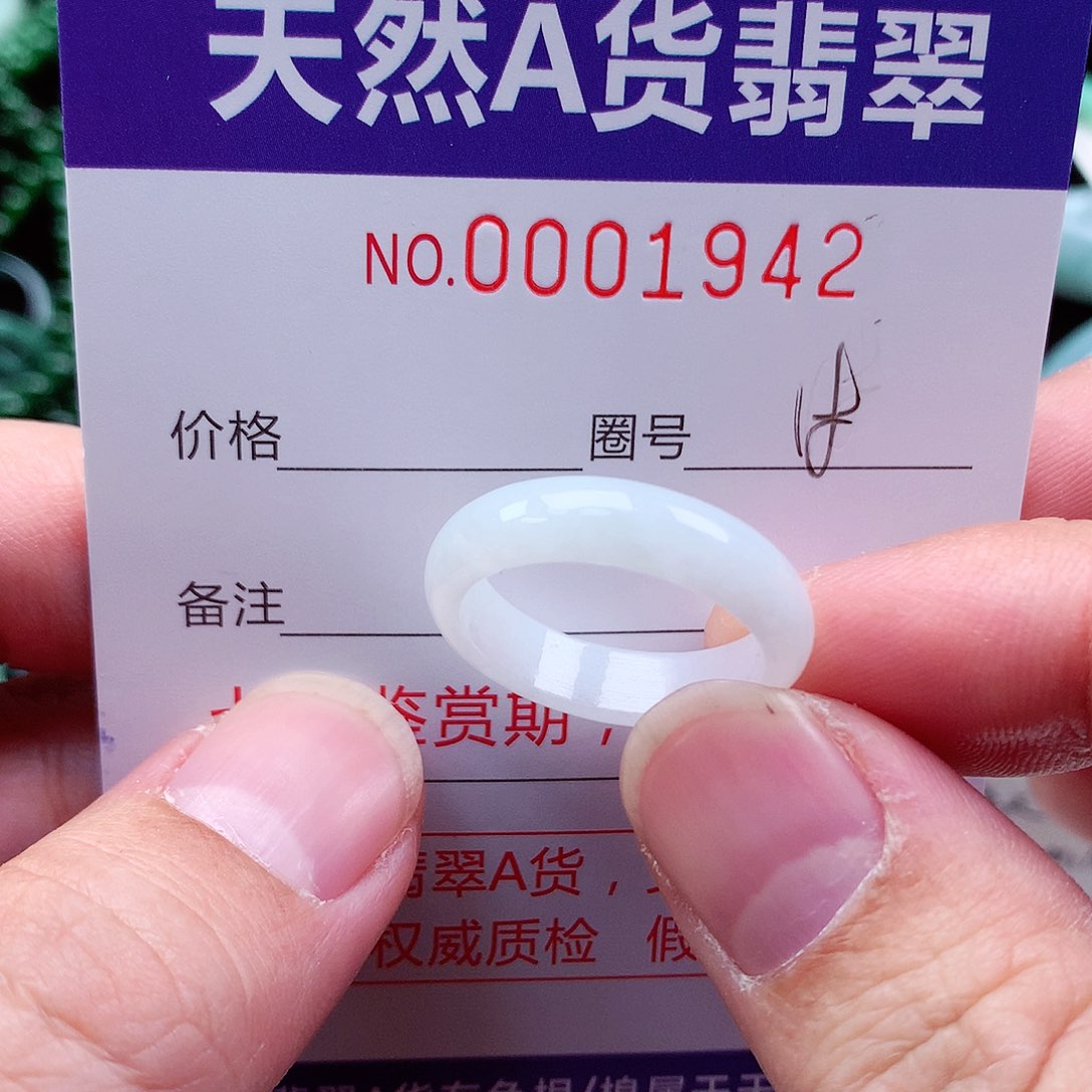 【闪购商品】翡翠戒指未镶嵌天然