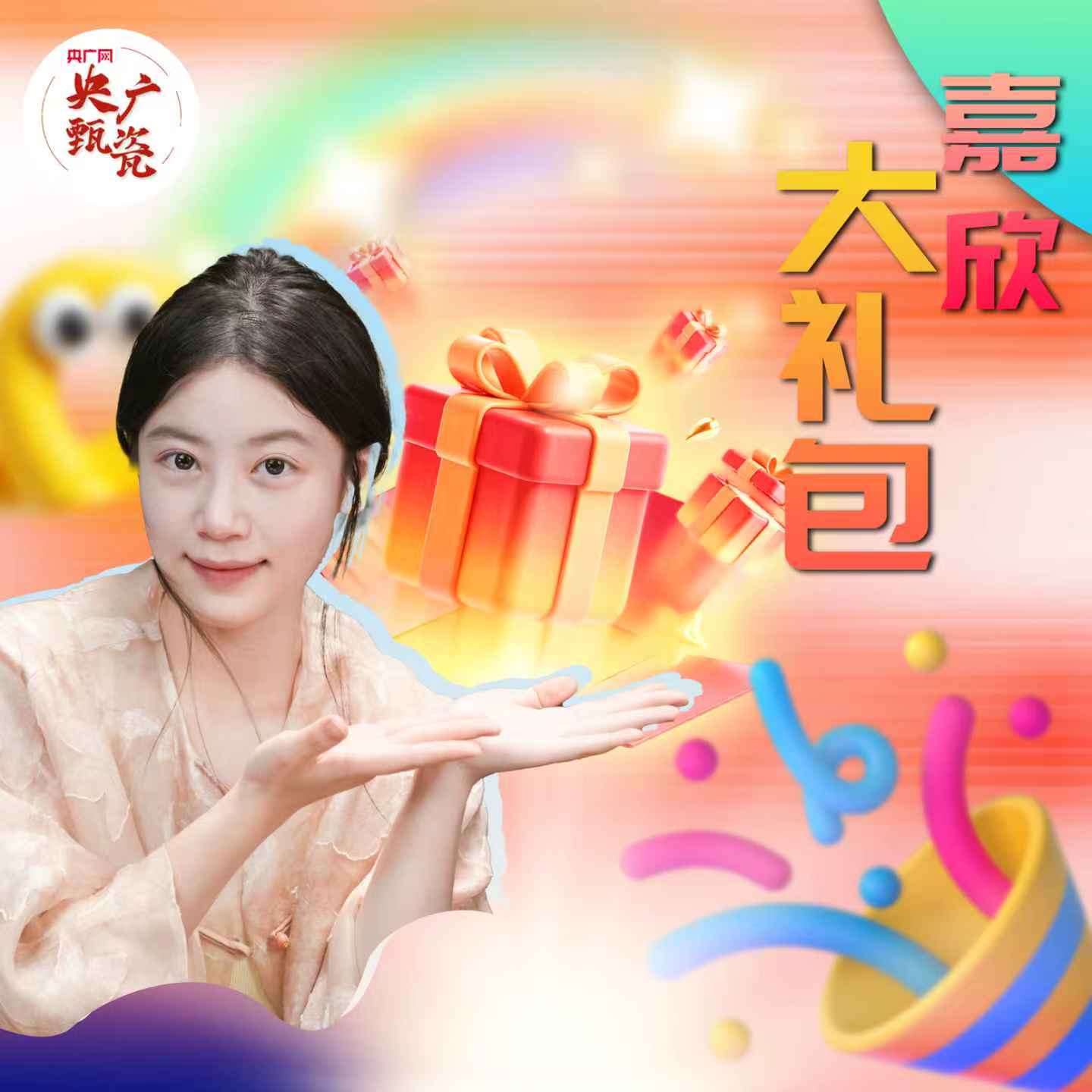 【央广甄瓷】 雨溪山房 礼包1