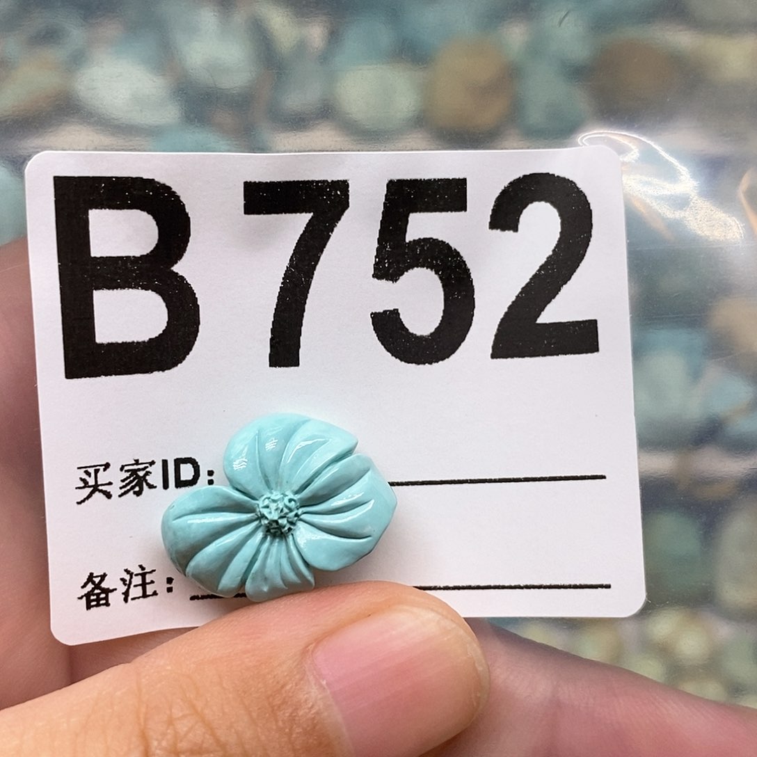 未镶嵌绿松石珠宝奇石嘻***a