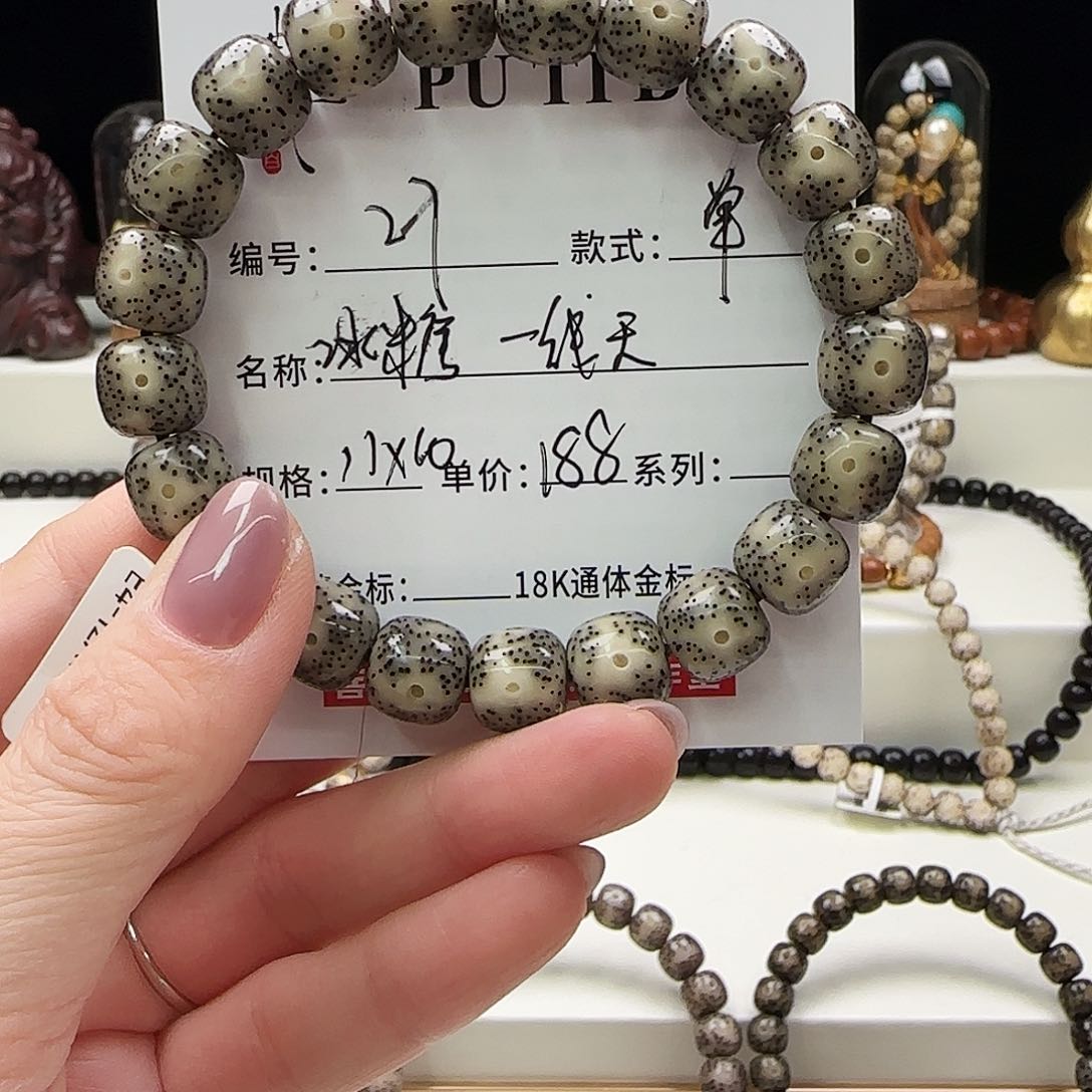 星月菩提手串菩提星月