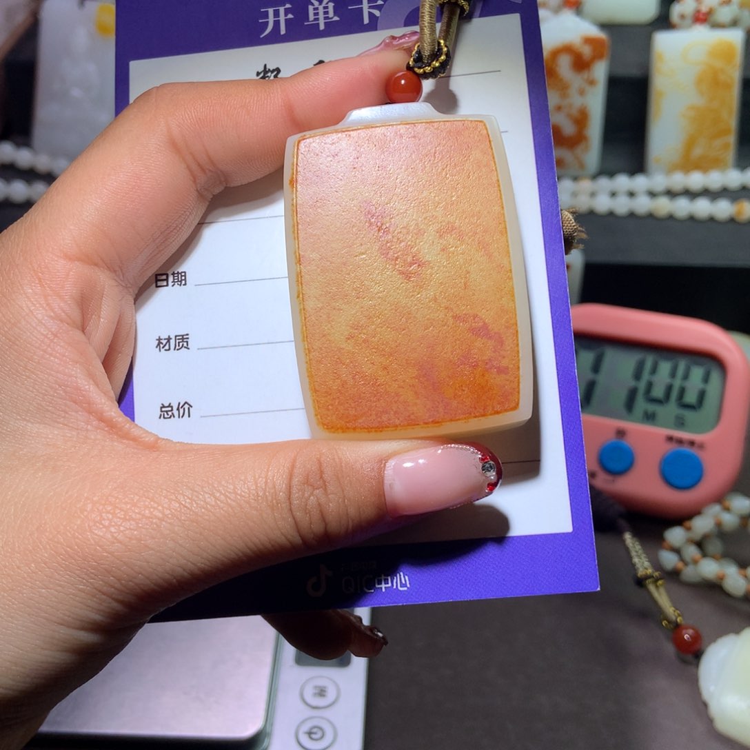 和田玉吊坠(不含链)未镶嵌A*和