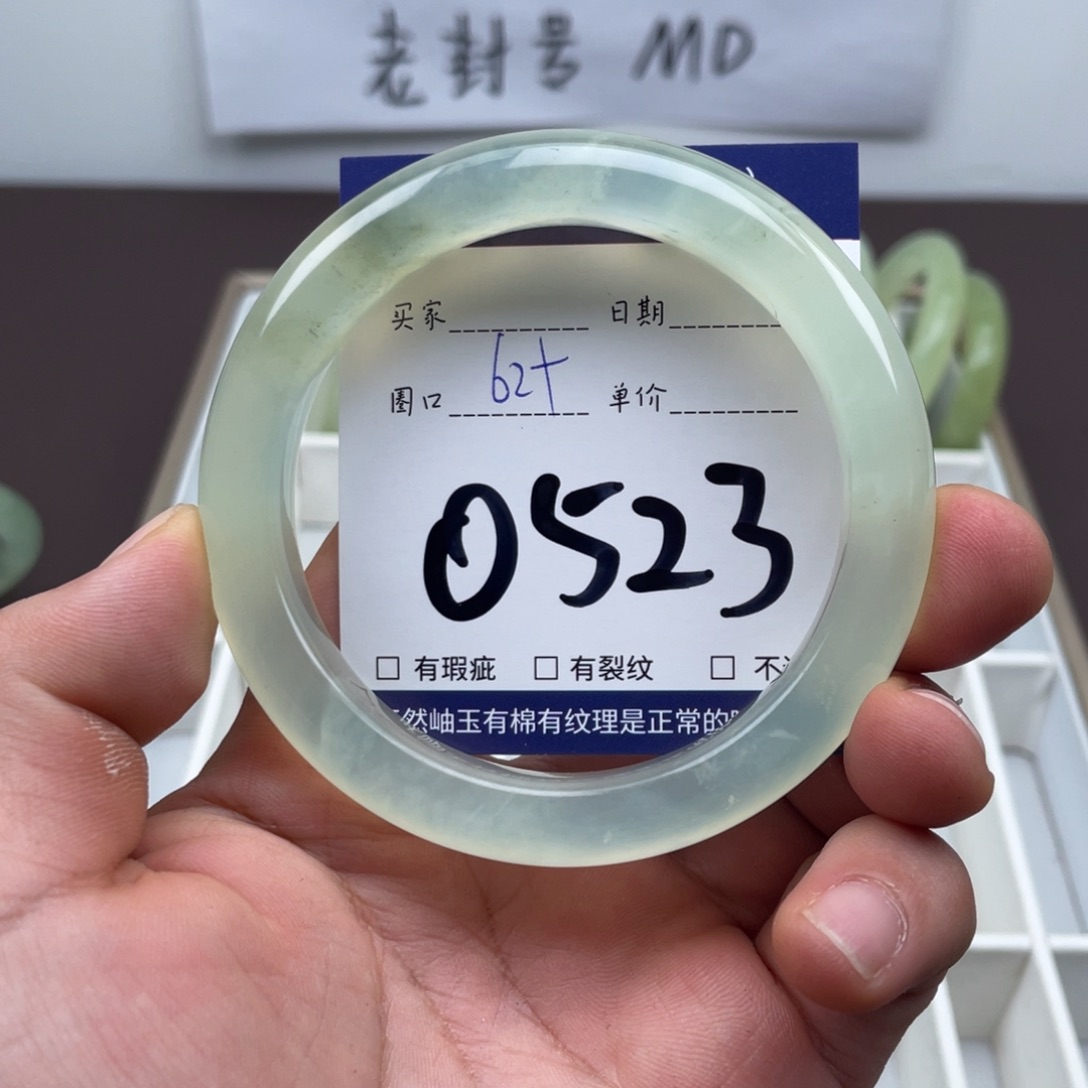 岫玉未镶嵌手镯手镯