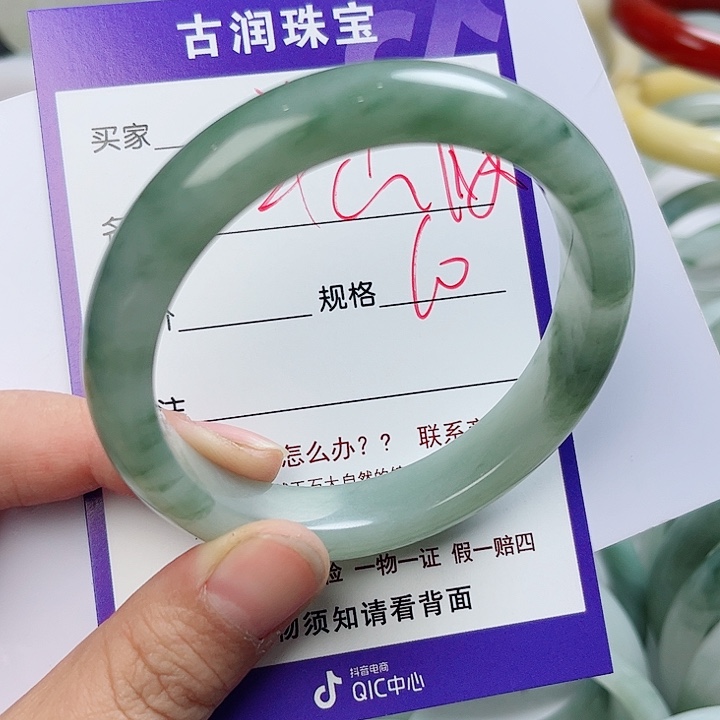 石英质玉（金丝玉）手镯未镶嵌?****