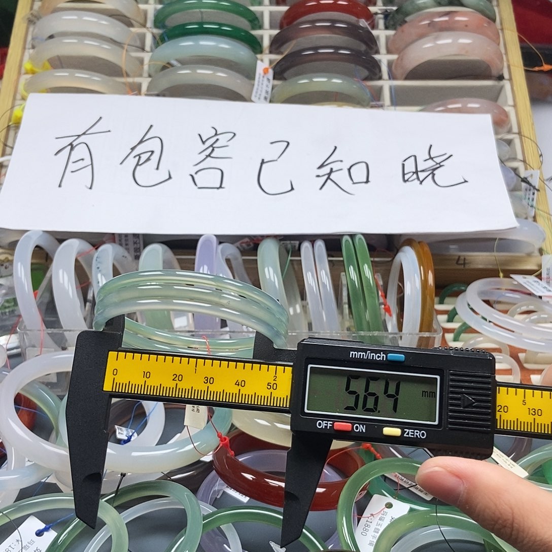 手镯玛瑙/玉髓未镶嵌144