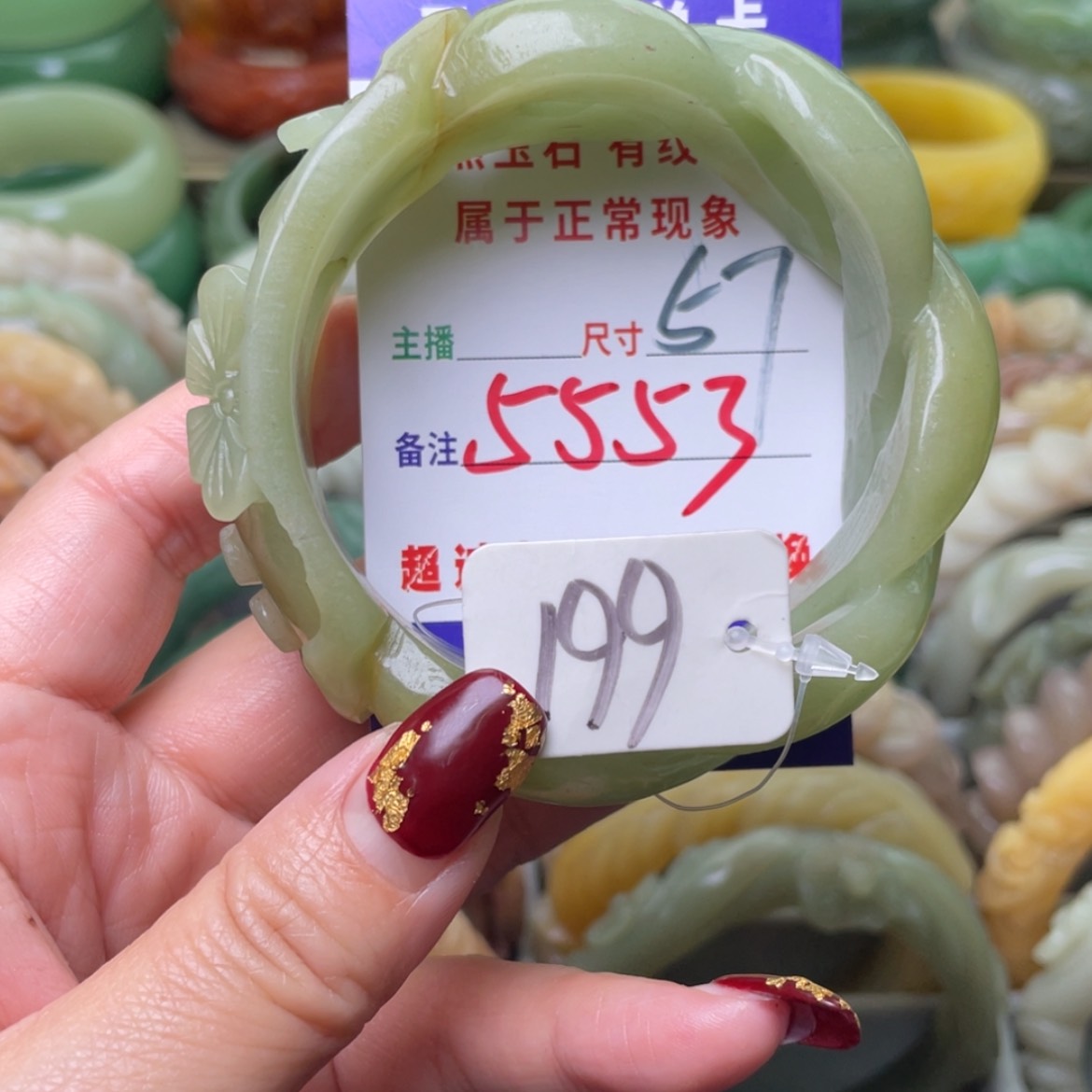 【闪购商品】石英质玉手镯未镶嵌