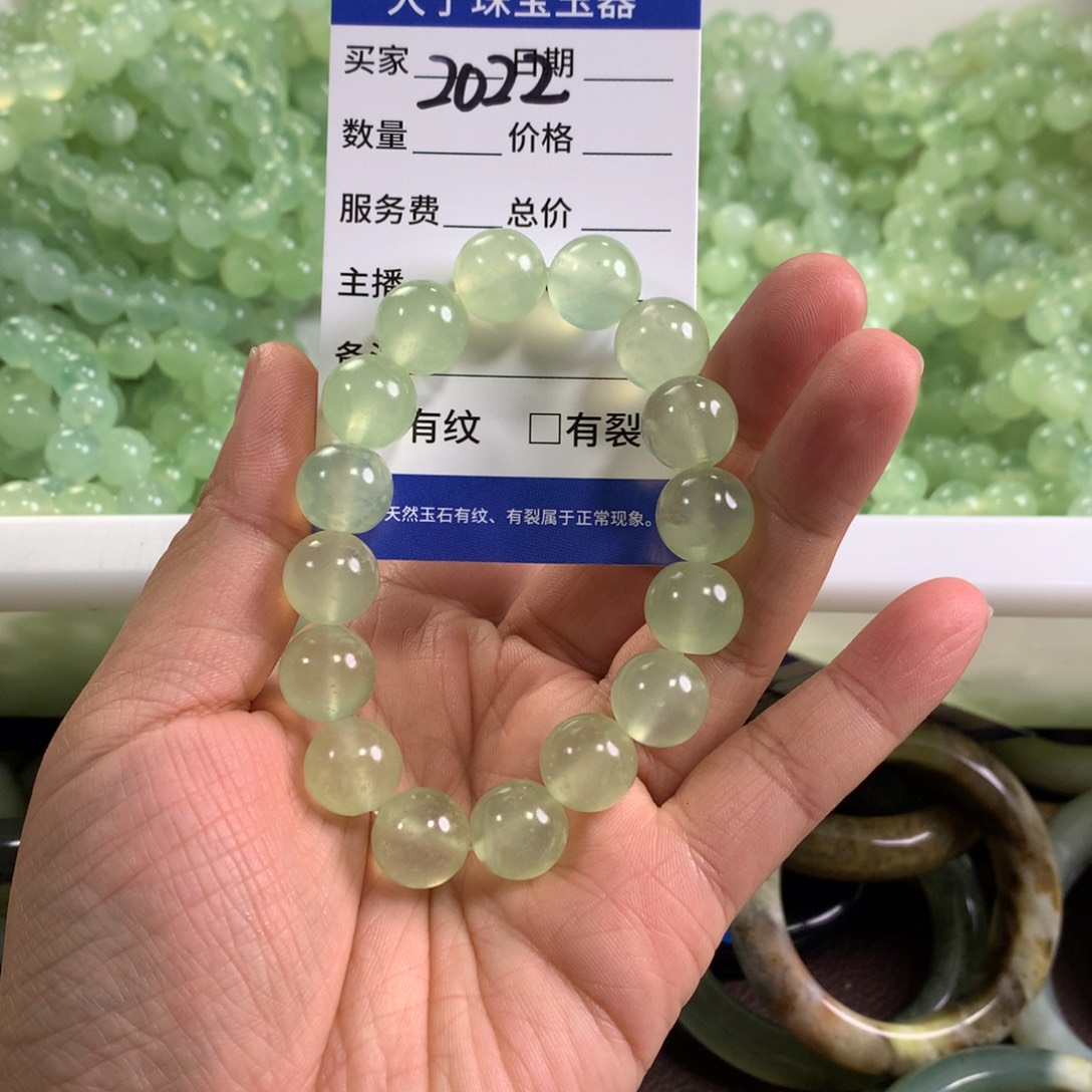蛇纹石玉未镶嵌手链2022