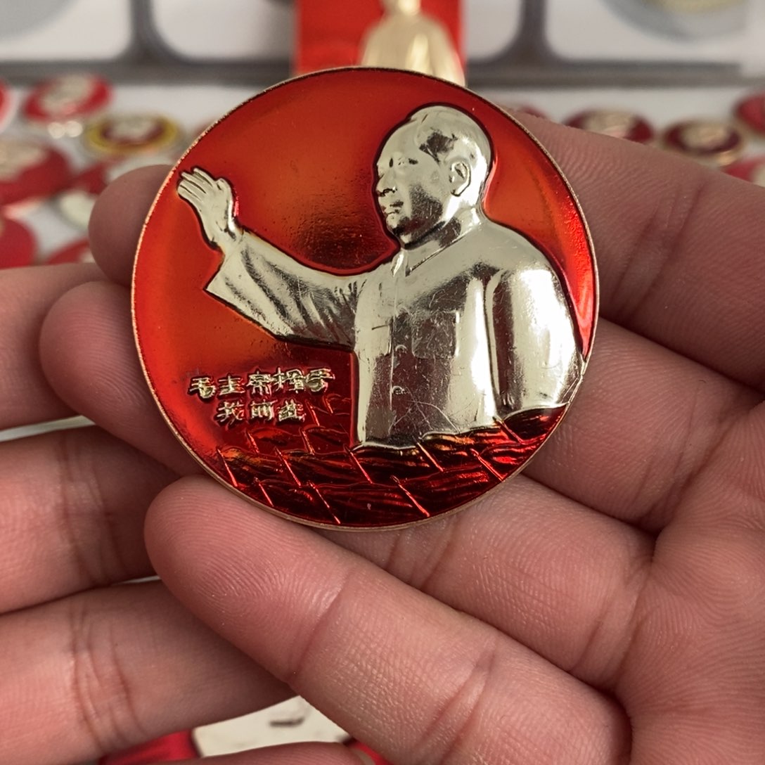 铝红色纪念章挥手我前进