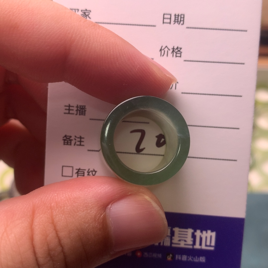 知***戏蛇纹石玉未镶嵌戒指内径14