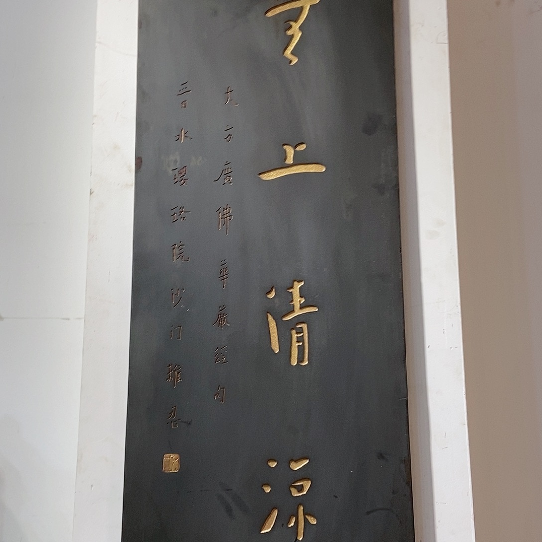 楠木湖****装无上清凉