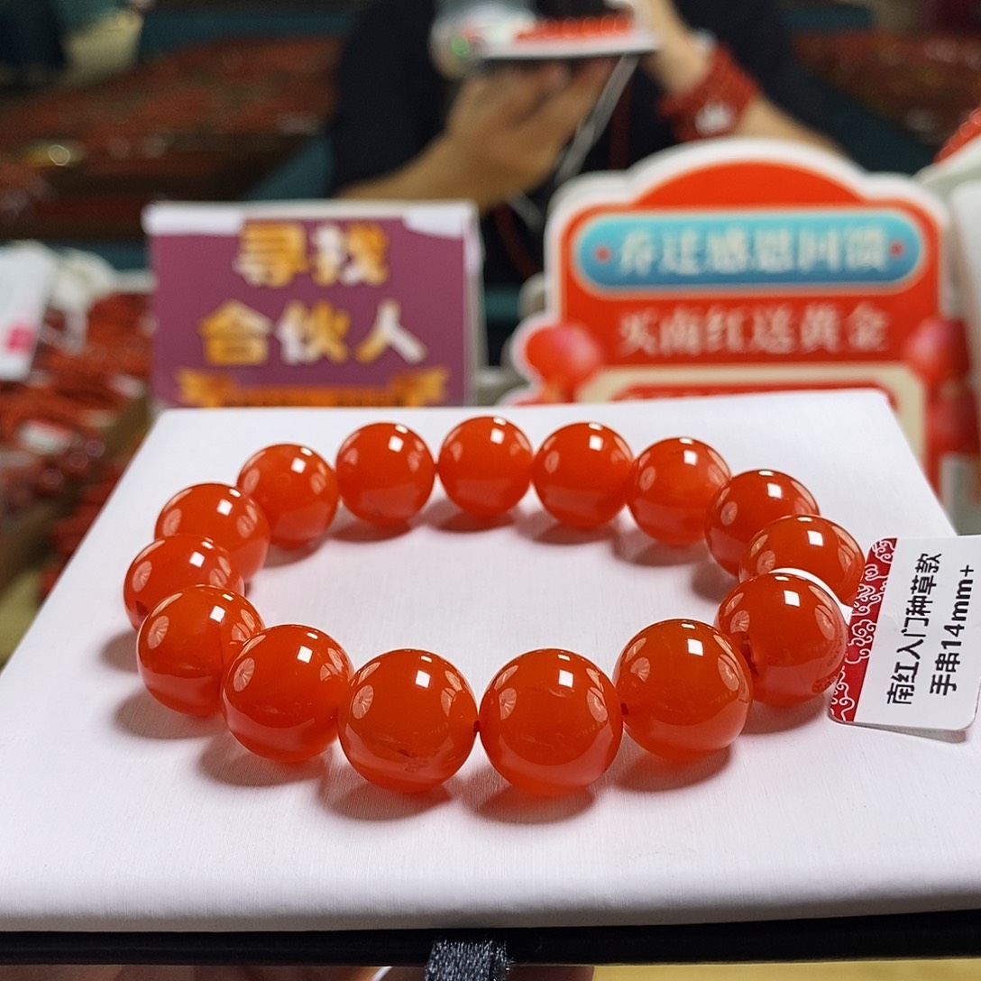 未镶嵌14mm（多样性发一）南红玛瑙