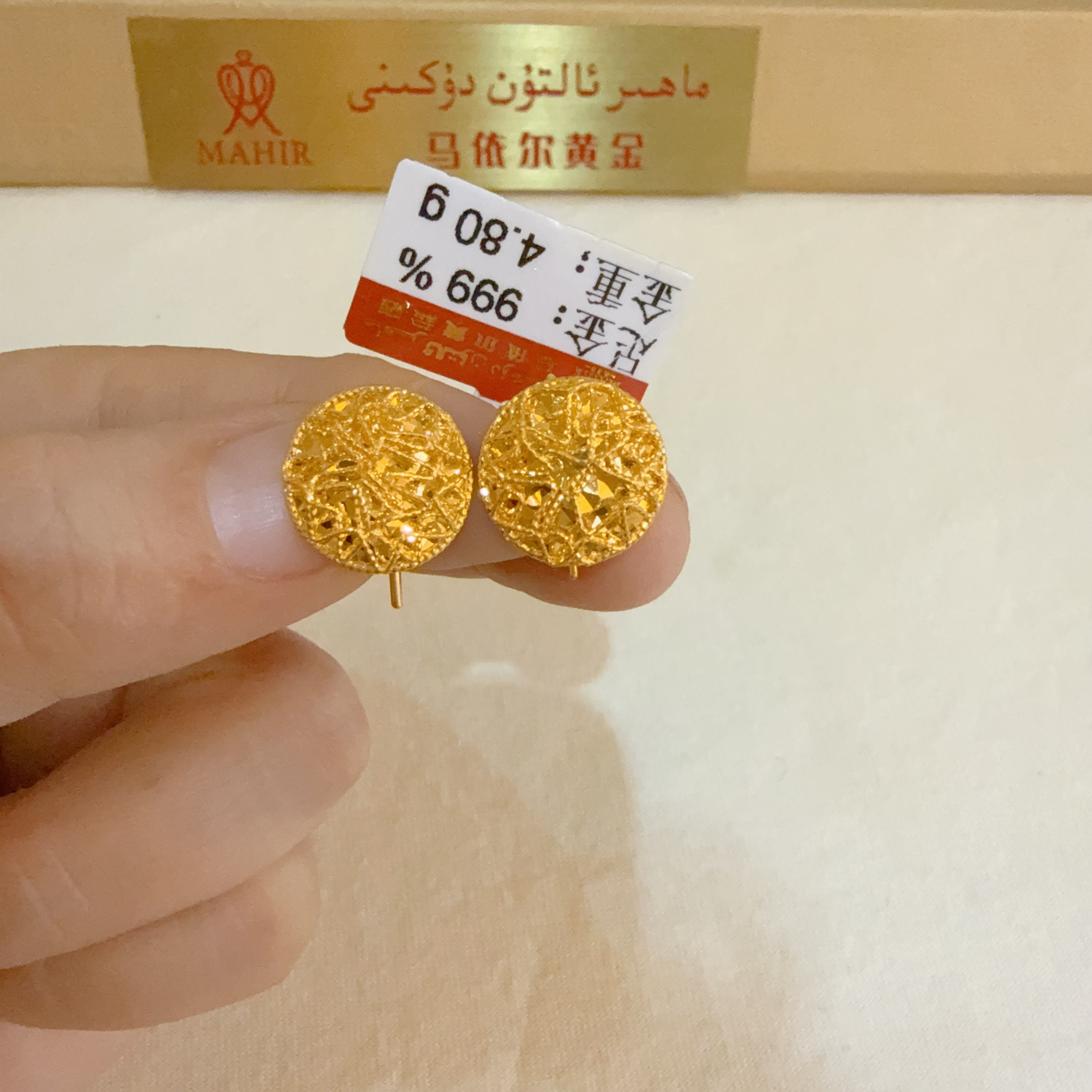 足金耳环4.80克（890/克）