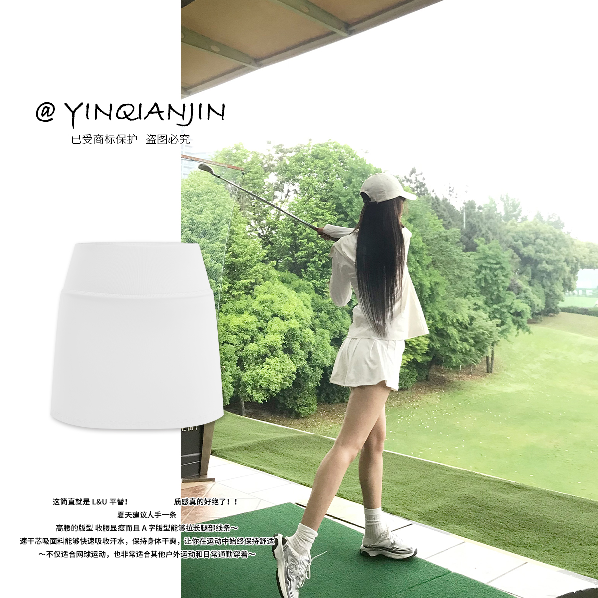 *尹千金*【夏日限定】网球必备速干面料运动瑜伽健身半身裙Q256170