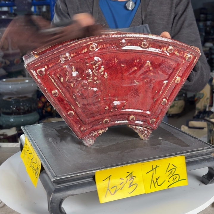 一风堂石湾花盆 内27*14*16盆口收缩釉裂瑕疵241