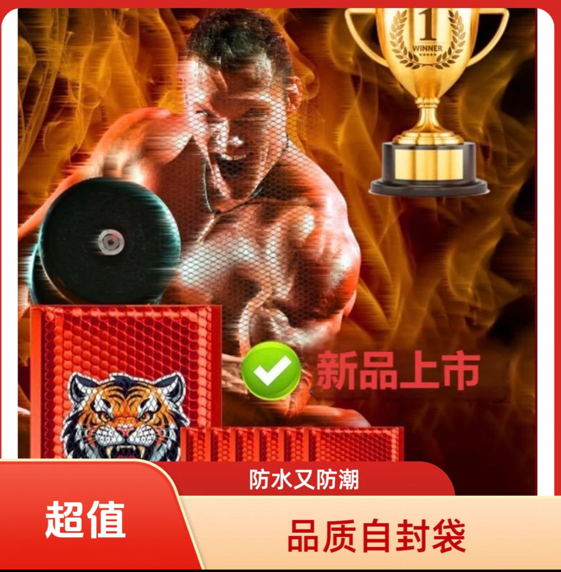 YB2【店主亲测】新款2025礼品级专用自封袋包装防水质量品质保证