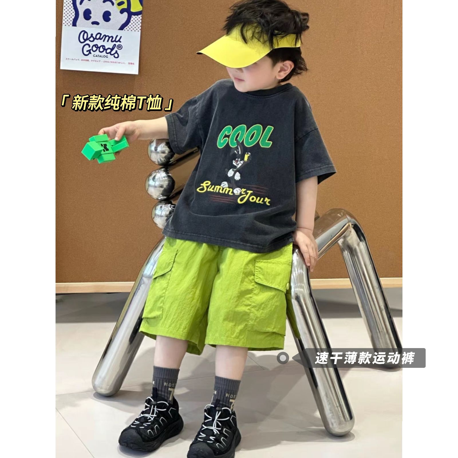 【套装】男童纯棉短袖T恤+速干五分裤两件套韩版潮款休闲宽松百搭